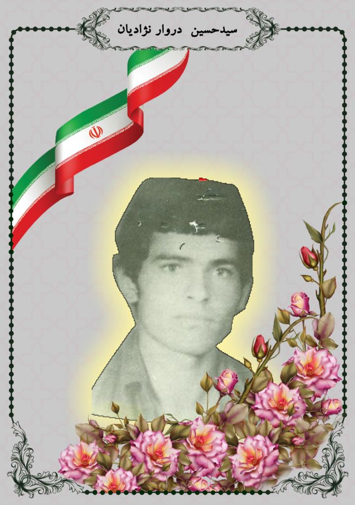 فاقد تصویر